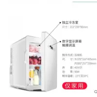 极控者(TiMER)6L小型冰箱冰柜迷你家用学生宿舍车家两用冷藏胰岛素车载 22升压缩机款仅家用冷冻款零下15度液晶可调