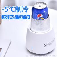 极控者(TiMER)USB小冰箱车载冷冻mini宿舍用单人 升级制冷-白[220V插头]快速制冷/冰镇水果/冷冻啤酒/饮