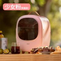 极控者(TiMER)倍思小冰箱迷你家用车载两用化妆品单人宿舍微型8 车家两用[限量款少女粉]精致生活☆冬暖夏凉☆静音节能