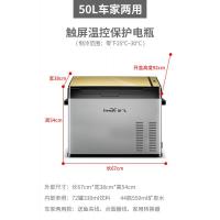 极控者（TiMER）新飞车载冰箱压缩机制冷12v24v货车 50L车家两用（12v24v220+锦鲤纹面板+结实耐用+抗