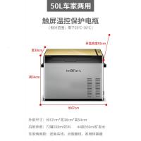 极控者(TiMER)新飞车载冰箱压缩机制冷12v24v车家 50L车家两用(12v24v220+锦鲤纹面板+结实耐用+抗