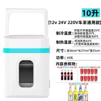 极控者(TiMER)汽车车载冰箱车内制冷12V24V迷你小冰箱货车家两用冷 24V货车12V轿车家用通用款蓝白10升强冷
