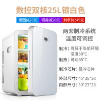 极控者(TiMER)爱普25L车载迷你小冰箱两用小型家用租房用冷藏箱宿舍单人微 25L数控双核银白色(强冷芯片车家两用)