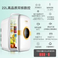 极控者(TiMER)科敏22L迷你小冰箱车载小型家用mini租房宿舍面膜母乳冰柜单人用 K22-双核数控版