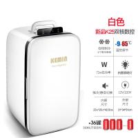 极控者(TiMER)科敏K25L双核车载冰箱迷你小冰箱小型家用微 K25/25L双核数控版[温度显示+静音模式+磁控灯]