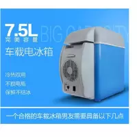 极控者(TiMER)车载冰箱汽车冰箱货车冰箱胰岛素冰箱12V24v冰箱货车车用冰箱 12V24V货车轿车通用车家两用