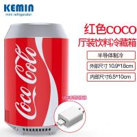极控者(TiMER)车载可乐桶USB冰箱USB宿舍制冷器冷藏USB车载冰箱两用迷你小冰 红色可乐冰箱(家用+USB双用)