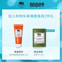 稚优泉CHIOTURE[抢先加购]悦木之源发光保湿霜凝乳乳液面霜保湿补水焕亮 50g