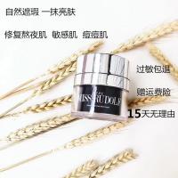 稚优泉CHIOTUREmissrudolf水光熬夜霜激素脸正品护肤品急救面霜修复肌素颜霜