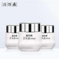 稚优泉CHIOTURE皇后片仔癀珍珠霜3瓶装 保湿面霜补水保湿老牌国货正品肌肤 75g