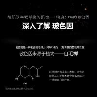 稚优泉CHIOTURE皓轩米加面霜抗老修复30%高浓度玻色因紧致抗老抗皱保湿霜18g