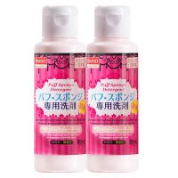 稚优泉CHIOTURE日本DAISO大创粉扑清洗剂80ml2瓶正品美妆蛋粉扑专用清洗液无残留 粉色