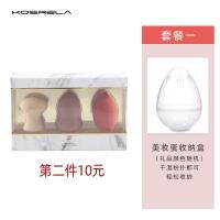 稚优泉CHIOTURE韩国kosrela美妆蛋不吃粉超软彩妆海绵粉扑干湿两用不吸粉化妆蛋 T1彩色蛋