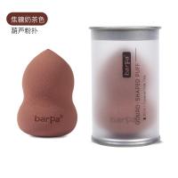 稚优泉CHIOTUREBarpa美妆蛋气垫粉扑海绵化妆球彩妆蛋 水滴葫芦棉干湿两用不吃粉 葫芦棉-焦糖奶茶