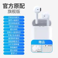 极控者TiMERSvnscomg触控无线蓝牙耳机 【至尊白】智能触控+HIFI无损音质+召唤siri+智能弹窗 官方标配