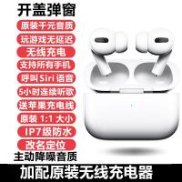 极控者TiMER无线蓝牙耳机入耳式双耳适用于苹果 原装无线充电器+3代原装国行版[弹窗+无线充电+无延迟+原配 官方标配