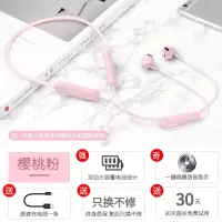 极控者TiMER无线蓝牙耳机双耳挂脖式运动入耳挂耳颈挂头 樱桃粉★46小时超长续航[双电池苹果头版+双重音效] 官方标配