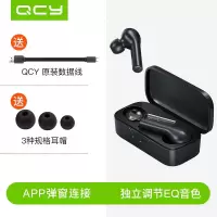极控者TiMERQCY T5S真无线蓝牙耳机单双耳运动跑步入耳塞式适苹果华为男女生款可爱安卓通用超长待机 黑色 官方标配