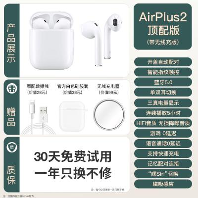 极控者TiMER蓝牙耳机真无线双耳适用于苹果Air [AirPlus官方2代顶配版]改名定位·送无线充和白色套 官方标配