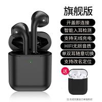 极控者TiMERhuawei/华为真无线蓝牙耳机 官方旗舰版黑色:真光感检测丨改名蓝牙丨持无线充电[送黑色保护 官方标配