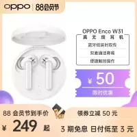 极控者TiMER[6号优惠50]OPPO Enco W31真无线蓝牙耳机双入耳式oppow31运动 被表「白」 官方标配