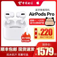 极控者TiMERApple#苹果AirPods Pro 3代国行原装无线蓝牙耳机正品 支持主动降噪 iPh 白色 套餐二