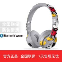 极控者TiMERBeats Solo3 Wireless头戴式耳机无线蓝牙b魔音苹果降噪运 米奇90周年纪念版 官方标配