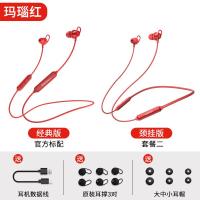 极控者TiMEREdifier/漫步者 W200BT无线蓝牙耳机双耳挂脖式运动跑步防水入耳式耳麦超长待机 玛瑙红 套餐二