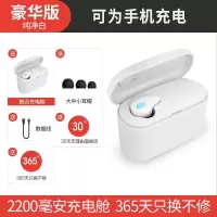 极控者TiMERhavit/海威特 I3S蓝牙耳机隐形迷你超 白色☆触点快充-[2200毫安充电舱+1年换新] 官方标配