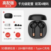 极控者TiMERhavit/海威特I108真无线蓝牙耳机5. [分频双动圈设计]骑士黑-HIFI音质+超长续航 官方标配