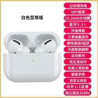 极控者TiMER华强北真无线蓝牙耳机双耳主动降噪超长续航 至尊版【智能按压】+【主动降噪】+【柏图蓝牙5.1】 官方标配