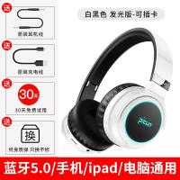 极控者TiMER品存适用索尼耳机头 白黑色-顶配版[炫酷七彩灯效★超长续航100小时] 官方标配震撼重低音★品牌终身质保