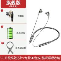 极控者TiMER夏新K7运动型无线蓝牙耳机双耳入 旗舰版黑金色【四核HIFI音质☆持久续航☆液态硅胶☆磁吸收纳 官方标配