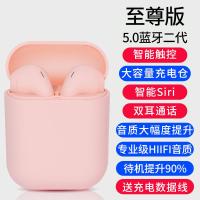 极控者TiMER少女心真无线蓝牙耳机女生款可爱马 [樱花粉5.0第二代★触控至尊版](双耳款+超长续航+复合膜 官方标配