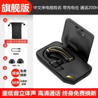 极控者TiMER新科 来电报姓名蓝牙耳机挂耳塞式超长待机续航 黑金报姓名旗舰版[5.0+充电仓+通话200h] 官方标配