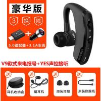 极控者TiMER无线华为蓝牙耳机原装正品5.0耳塞挂耳式p40开车荣耀9x通用苹果8p 全套配置 官方标配