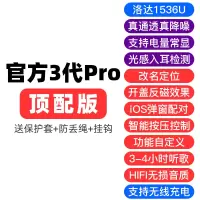 极控者TiMER无线蓝牙耳机iPhone安卓通用 【官方三代Pro顶配版】真实主动降噪+通透模式/还原度大幅提 官方标配