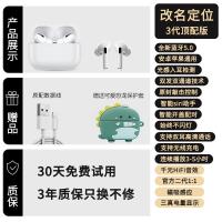 极控者TiMER无线蓝牙耳机华强北三代air充电 改名定位+高保真立体声+三真电量+支持无线充电送可爱恐龙套[ 官方标配