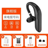 极控者TiMER无线蓝牙耳机单耳挂耳式超长待机续 炫酷黑-旗舰版[送充电头+1分钟快充+蓝牙5.0+通话48h 官方标配