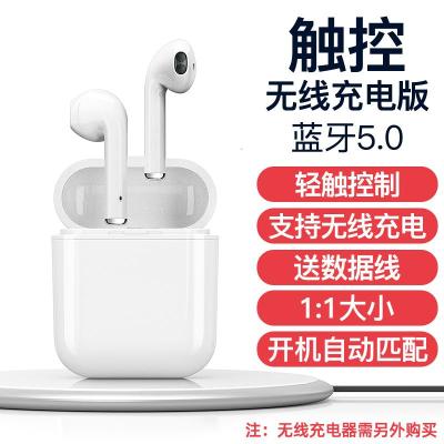 极控者TiMER无线蓝牙耳机适用iPhone通用迷你超小跑步运动双耳入耳 白色-蓝牙5.0【触控-无线充电版】 官方标配