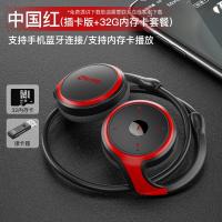 极控者TiMER无线运动蓝牙耳机双耳头戴式跑步挂耳挂脖不入耳可插卡mp3 插卡版+32G内存卡+读卡器-中国红 官方标配