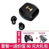 极控者TiMER漫步者GM4 MINI真无线蓝牙耳机双耳降噪入耳式运动跑步音乐游戏电竞隐形迷你超长待机低延 黑色 套餐一