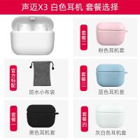 极控者TiMER漫步者声迈X3蓝牙5.0耳机双耳真无线入耳式降噪运动跑步隐形迷你小型超长待机续航防水男 雅典白 官方标配