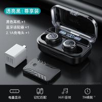 极控者TiMER真无线蓝牙耳机TWS双耳5.0入耳式迷你隐形 透亮黑『尊享装』蓝牙耳机+2A充电头+蓝牙适配器 官方标配