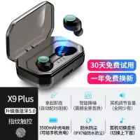 极控者TiMER真无线蓝牙耳机双耳5.0入耳式t 旗舰黑.★[双耳高清通话+超长续航]全新5.0技术7级深度防 官方标配