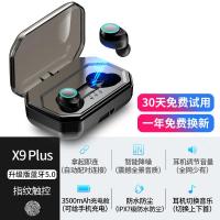 极控者TiMER真无线蓝牙耳机双耳运动跑步隐形单 豪华版黑色/3500mAh充电仓可跟手机充电舱[自动开机配对 官方标配