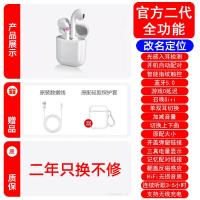 极控者TiMER真无线蓝牙耳机车载迷你通用型耳塞 [升级全功能版/白色]改名定位+入耳检测+无线充电+送挂钩+ 官方标配