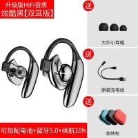 极控者TiMER纽曼5.0无线蓝牙耳机单耳挂耳式运动跑步超长待机续航听歌通话可接听电话车载司 炫酷黑[双耳版] 官方标配