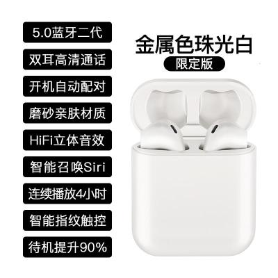 极控者TiMER苹果蓝牙耳机真无线双耳iphone11通用X苹果7piPhon [限定版]/[金属色]★珠光白 官方标配