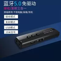 极控者TiMER蓝牙接收器5.0 安卓苹果小米有线耳机转换 音频适配器转音 蓝牙发射接收三合一[ZF360A] 官方标配